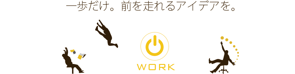 仕事内容 / 株式会社フォーシーズン　/ 株式会社fourseason/熊本/映像